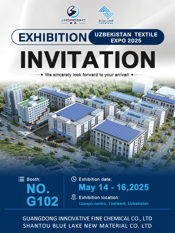 You’re Invited: Visit Us at the 2025 Uzbekistan Textile Expo – Booth G102!
